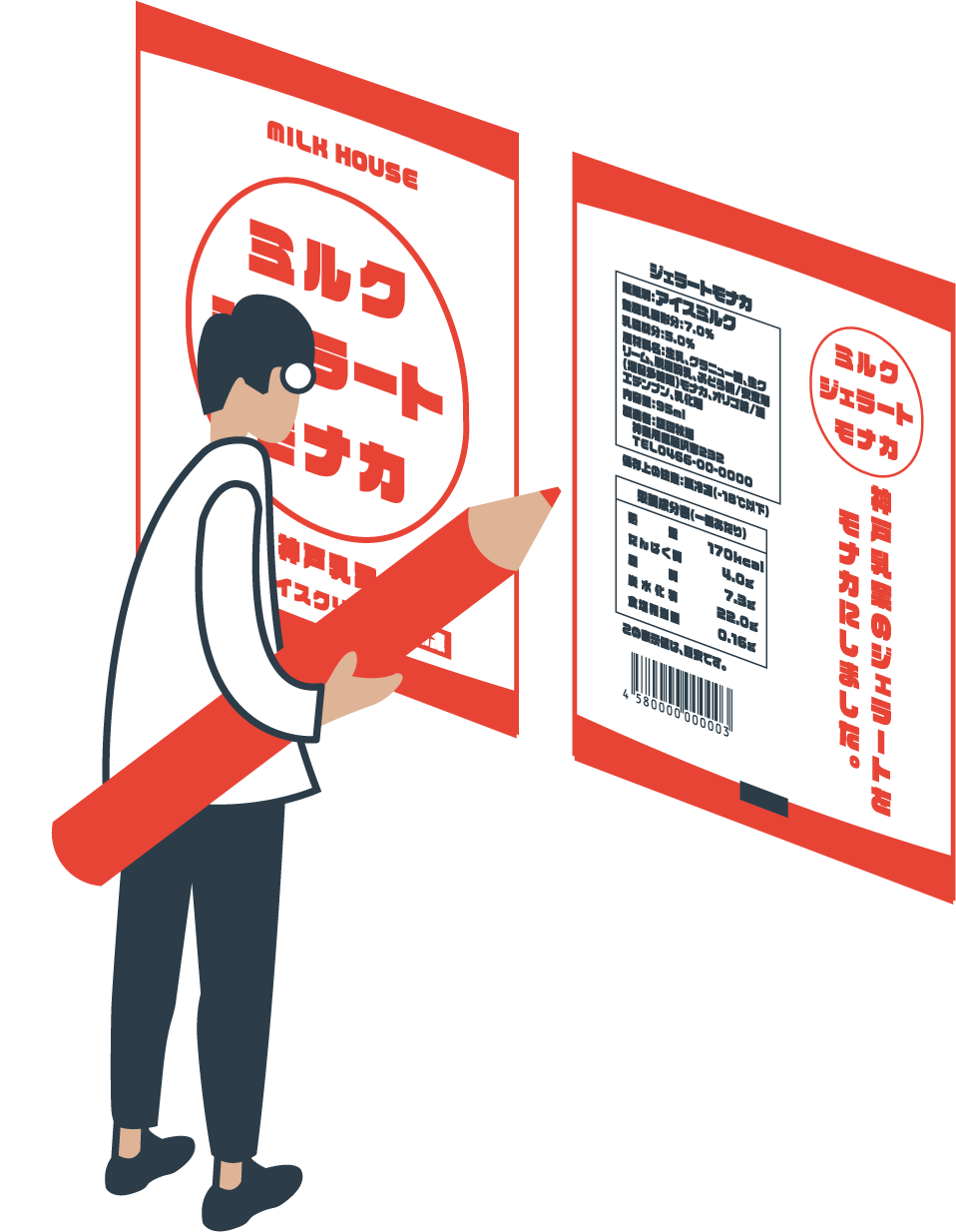 proofreading_japanese